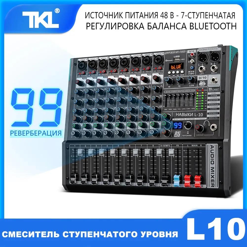 TKL L10   ͼ, 10 ä 99 DSP ȿ, DJ ͽ ܼ,  USB 48V  ͼ,  ܼƮ